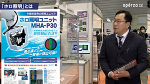 国際画像機器展2022に出展・セミナー講演